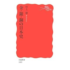 ���E��E���̓��{�j (��g�V��)