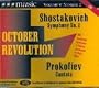 BBC Music :Shostakovich Symphony No.2 Prokofiev Cantata Op.74 Vol. V No.2