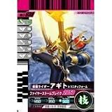 仮面ライダーバトルガンバライド 第7弾 アギト トリニティフォーム 【ノーマル】 No.7-039