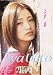 上戸彩 2008年カレンダー