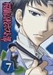 �������Z�z�X�g�� Vol.7 [DVD]