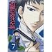 �������Z�z�X�g�� Vol.7 [DVD]