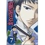 �������Z�z�X�g�� Vol.7 [DVD]