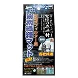 マルカン　NOM-046　外掛式フィルター用　炭素繊維マット