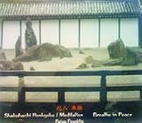 Shakuhachi Honkyoku Music CD: Brian Franklin Breathe in Peace