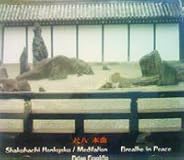 Shakuhachi Honkyoku Music CD: Brian Franklin Breathe in Peace