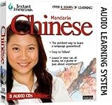 Instant Immersion Chinese-Audio