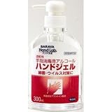 サラヤ ハンドラボ ハンドジェル 300ML ｖｗ300