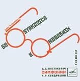 Shostakovich - Complete Symphonies