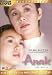 Anak: The Movie