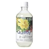 クワィエトリーさっぱりバスソルト