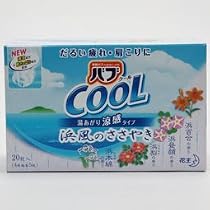バブクール浜風のささやき20錠