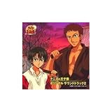 テニスの王子様 オリジナル・サウンドトラック2
