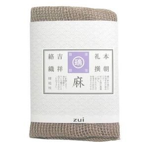 礼撰 麻手拭(茶色)