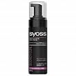 サイオス バウンシーホイップ 150mL