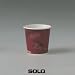 SOLO Bistro Design Hot Drink Cups, 4 Oz,Case of 1,00 SLO374SI