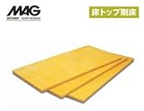 【マグMAG】床トップ剛床　防湿層なし　（厚さ80、幅805、長さ1820）　[UB80H-805]