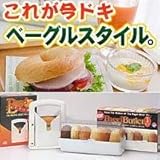 �x�[�O���M���`�����o�g���[