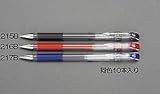 0.5mmボールペン(青/10本)