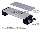 ツボ万 ダイヤモンド電着製品 アトマエコノミー本体 細目：ATM75-6E(12670)
