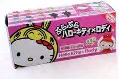 Hello Kitty 1" Mini Rody Hanging Mascot Key Ring - Light Blue