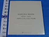 Sakura Wars 2000-2001 Art Collection (Japanese Import)