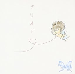 ピリオド [初回限定盤A-type]