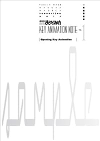 ��ˡ�����ޤɤ����ޥ��� KEY ANIMATION NOTE vol.1