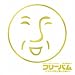 EXIT TUNES PRESENTS フリーバム ~フリーダムに歌ってみた~ EXIT TUNES PRESENTS フリーバム ~フリーダムに歌ってみた~