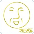 今週