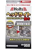 �z���c:Holts �w�b�h���C�g�|���b�V��