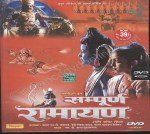 Sampoorna Ramayan