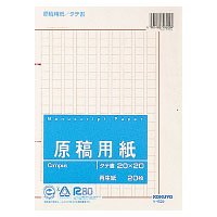 �R�N���@�-E20�@���e�p��(��܂�E�Đ���)A4 �c�� 20X20��20��