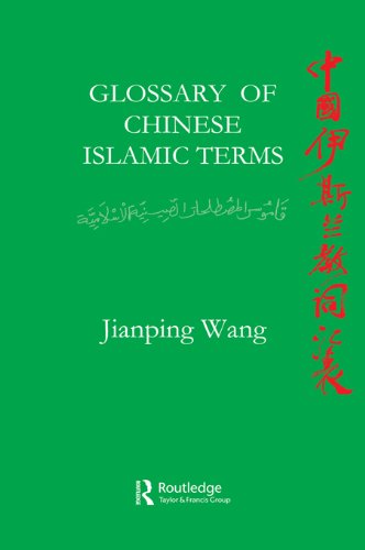 Glossary of Chinese Islamic Terms (Nordic Institute of Asian Studies)
