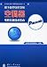 Panasonic inverter air conditioner maintenance training of new green technology guide