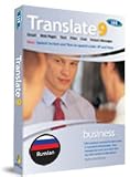 Translate Russian Business