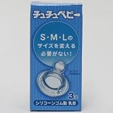 チュチュ シリコーン乳首 3個入りの画像