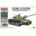 1/48 �����R���^���N No.2 74�������