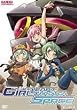 The Girl Who Leapt Through Space Volume 4