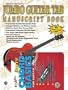 Chord Basics Mega Pak