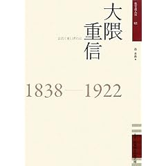 ��G�d�M (����̐l�`)