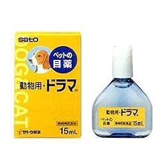 動物用ドラマ 15ml(動物用医薬品)
