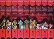 Record of Lodoss War Set