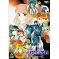 ����� ꡂ��Ȃ鎞��̒��� �����(�ʏ��) [DVD]