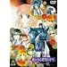 ����� ꡂ��Ȃ鎞��̒��� �����(�ʏ��) [DVD]