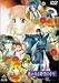 劇場版 遙かなる時空の中で 舞一夜(通常版) [DVD]