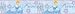 Cinderella Dear Diary Self-Stick Wall Border, 5-Inch x 15-Foot