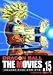 DRAGON BALL THE MOVIES #15 �h���S���{�[�� �_���̓`�� [DVD]