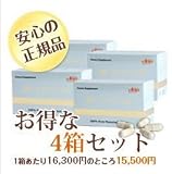 [馬プラセンタ]国産(北海道)サラブレッドだけを使用したプラセンタ　サプリ JBP エクワイン100 【4箱(約4ヶ月分)】サプリメント 覚せい剤