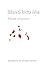 Bleed into Me: A Book of Stories (Native Storiers: A Series of American Narratives)